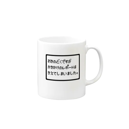 おきのどくですが(黒文字) Mug