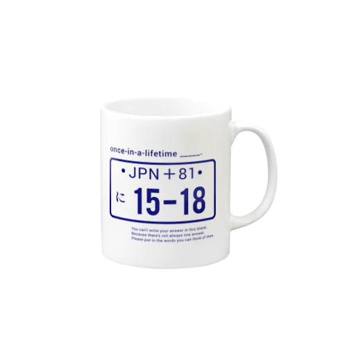 1518 Mug