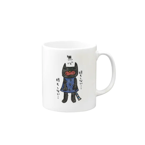 御苑ニャン子01 Mug