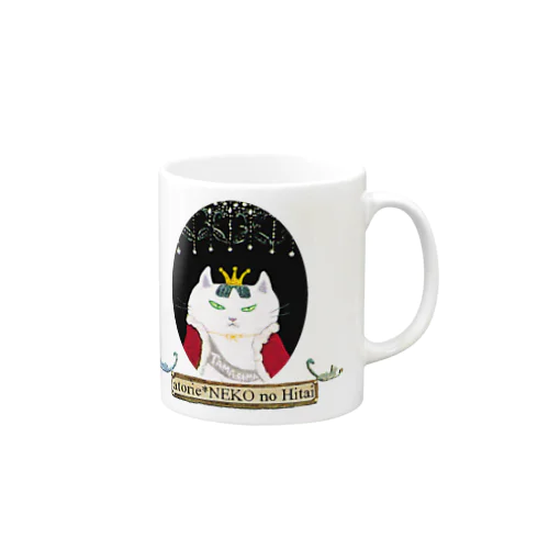 女王猫タマ様（オーバル ） Mug