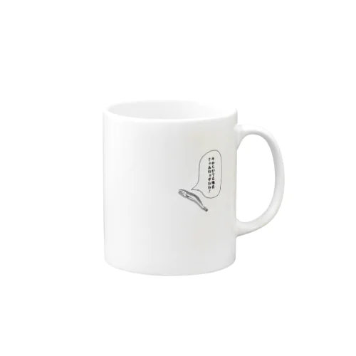 干からびてる場合じゃない煮干し Mug