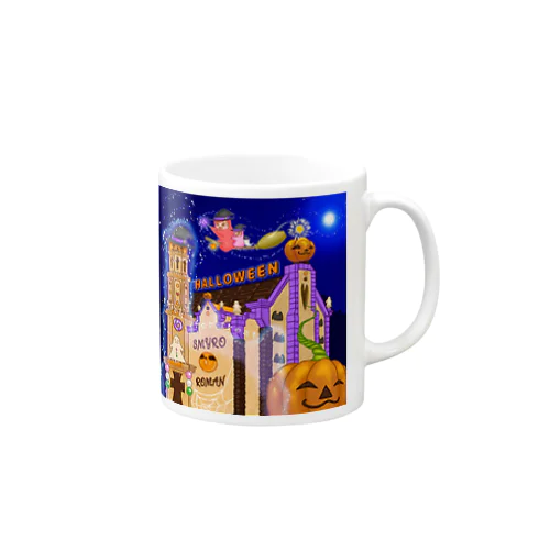 Trick For Treat ！ Mug