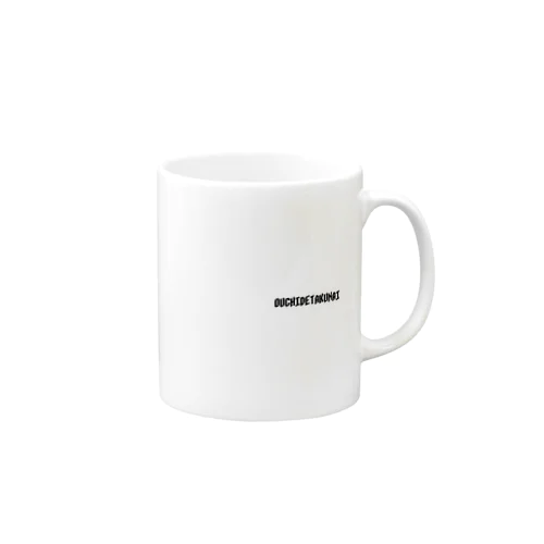 ouchidetakunai Mug