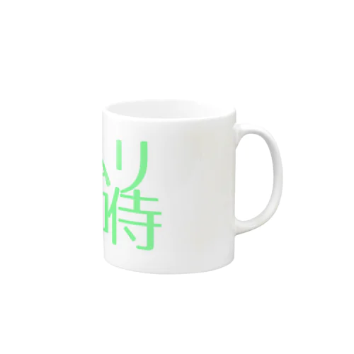 マジムリウンコ侍 Mug