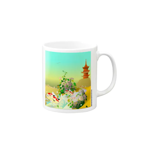 比丘比丘尼密会密漁善図（朝編） Mug