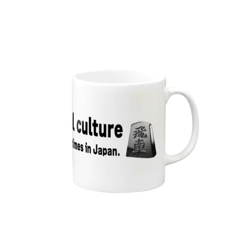 将棋駒飛車(シルバー) Mug