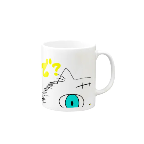 …で ぼふふver Mug