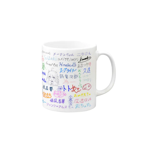 リリア１００歳記念おやつなけんぞくマグカップ Mug