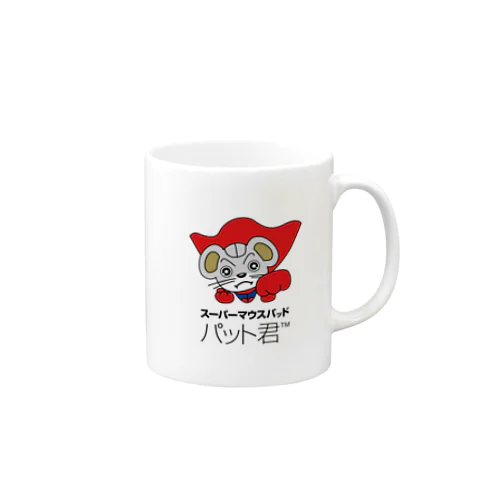 パット君 Mug