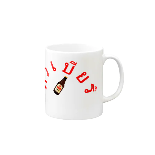 タイ語でビール飲みたい Mug