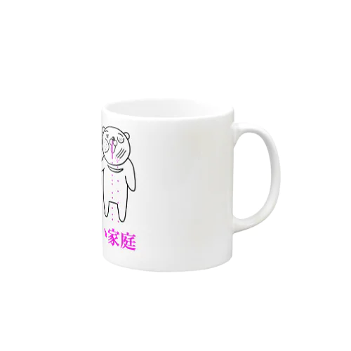 笑いの絶えない家庭 Mug