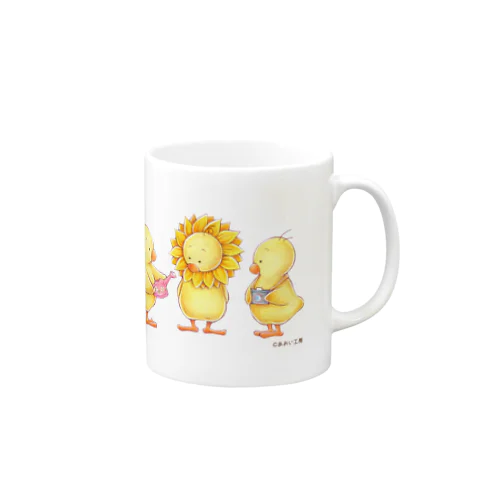 ひよこの3兄弟 -ひまわり- Mug