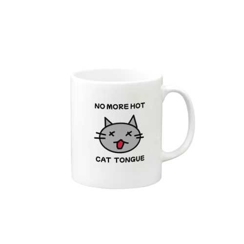 猫舌のネコ マグカップ