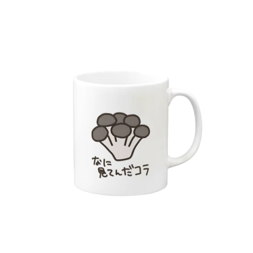 きのこのつぶやき　しめじくん Mug