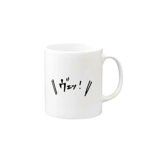 ｳﾞｪｯのぐっず Mug