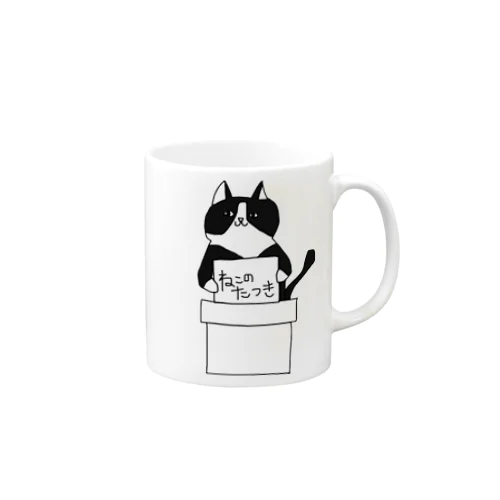 大喜る猫 Mug