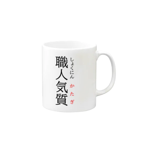 今日のおさらい(国語4) Mug