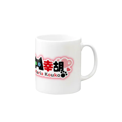 保護猫VTuber こーこロゴアイテム！ Mug