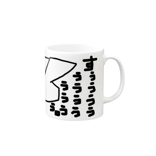 どうき→しんこきゅふ。。。 Mug