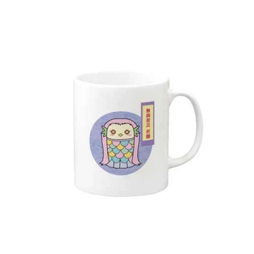 アマビエちゃん・無病息災編 Mug