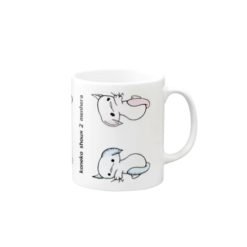 「thee こねこしょうしょうめんへら」横 Mug