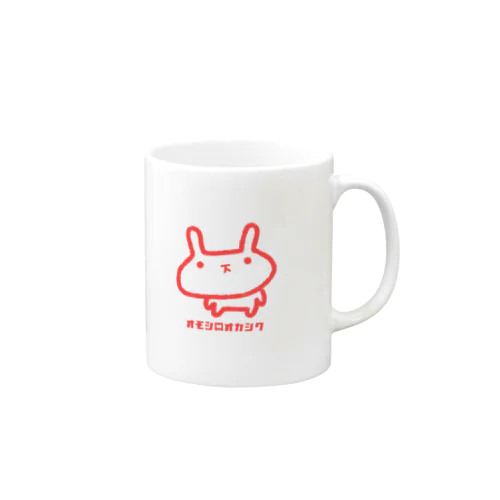 オモシロオカシク（うさろけマグ用２） Mug