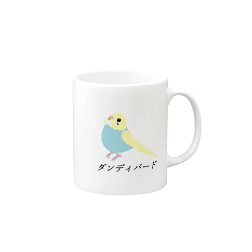 ダンディバード（セキセイレインボー） Mug