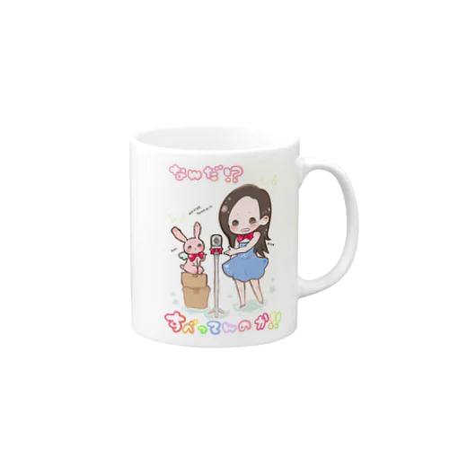 歌姫かえりん Mug