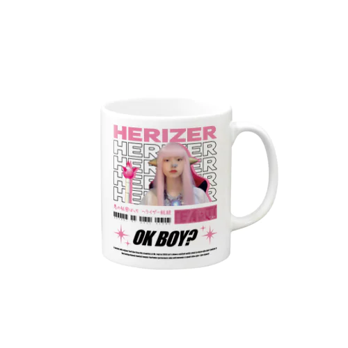 OK BOY? HERIZER へライザー Mug