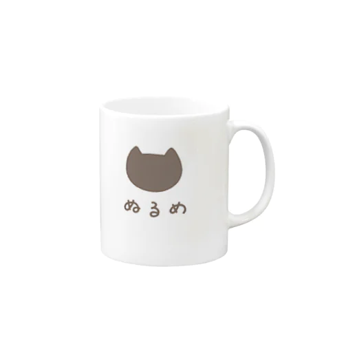 猫舌だもの Mug