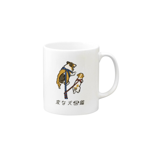 No.133 リードカラマリーヌ[3] 変な犬図鑑 Mug