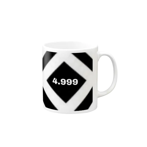 4.999ロゴ マグカップ