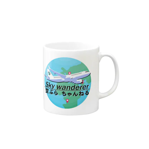 【ついに発売!!】空ぶらちゃんねる50000人記念　新メインロゴシリーズ Mug