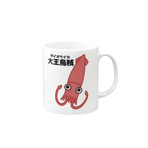 ダイオウイカさん(前面プリント) Mug