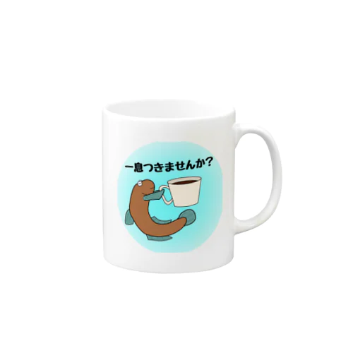 トビーくんマグカップ Mug