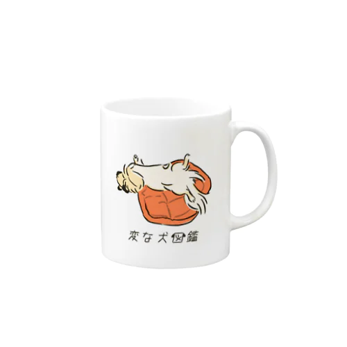 No.007 ハミダシーヌ[1] 変な犬図鑑 Mug