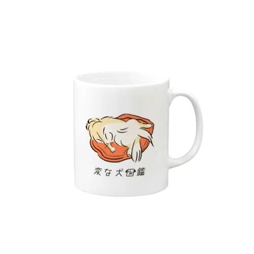 No.007 ハミダシーヌ[2] 変な犬図鑑 Mug