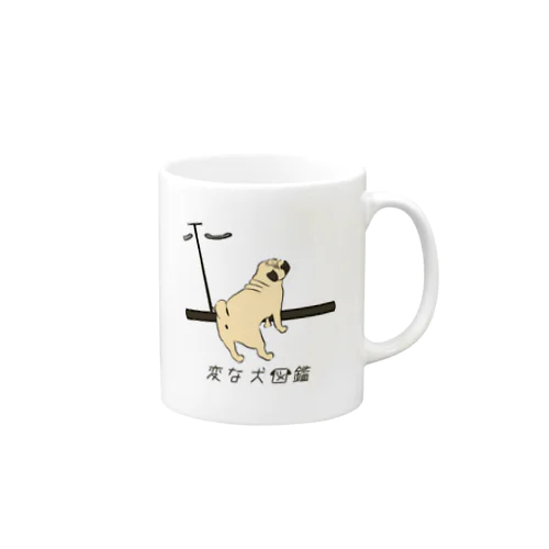 No.039 オトシモノマチーヌ[2] 変な犬図鑑 マグカップ