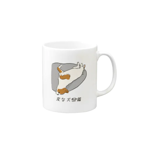 No.046 クッションスキーヌ[3] 変な犬図鑑 Mug