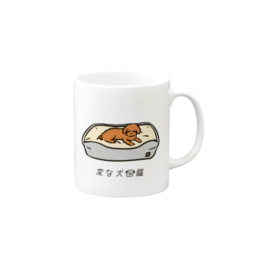 No.121 サイズマチガイーヌ[1] 変な犬図鑑 Mug