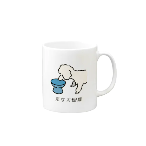 No.130 ウツワジットミーヌ[1] 変な犬図鑑 Mug