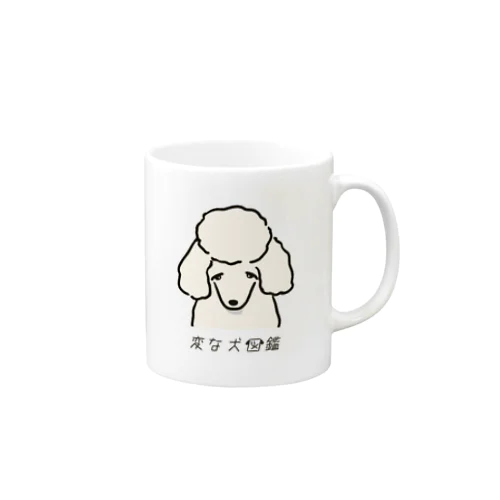 No.130 ウツワジットミーヌ[3] 変な犬図鑑 Mug