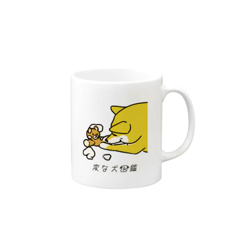 No.132 ワタダシーヌ[2] 変な犬図鑑 Mug