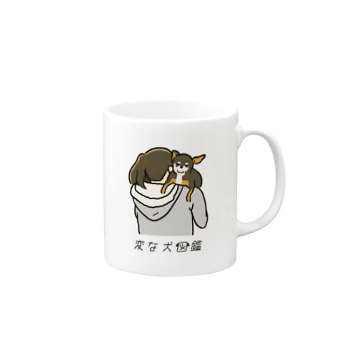 No.135 カタノリーヌ[2] 変な犬図鑑 Mug