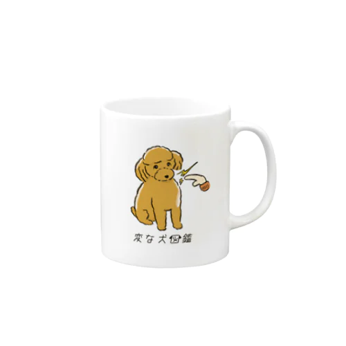 No.143 セイデンキーヌ[1] 変な犬図鑑 Mug