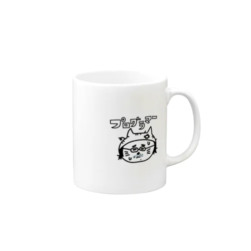 プログラマー Mug