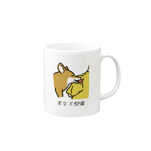 No.154 オモチャグイグイーヌ[2] 変な犬図鑑 Mug