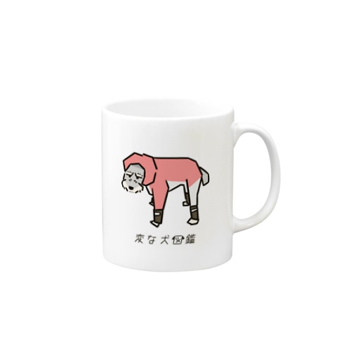 No.159 カタマリーヌ[2] 変な犬図鑑 Mug