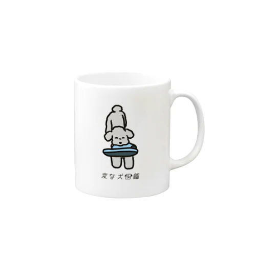 No.162 オカミーヌ[2] 変な犬図鑑 Mug