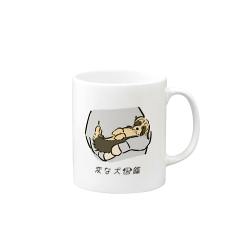 No.164 ダッコキライーヌ[2] 変な犬図鑑 Mug